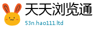 2025年天天免费资料被2025新澳门2025免费原料